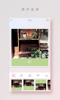 APRIL拼图酱软件最新版图4