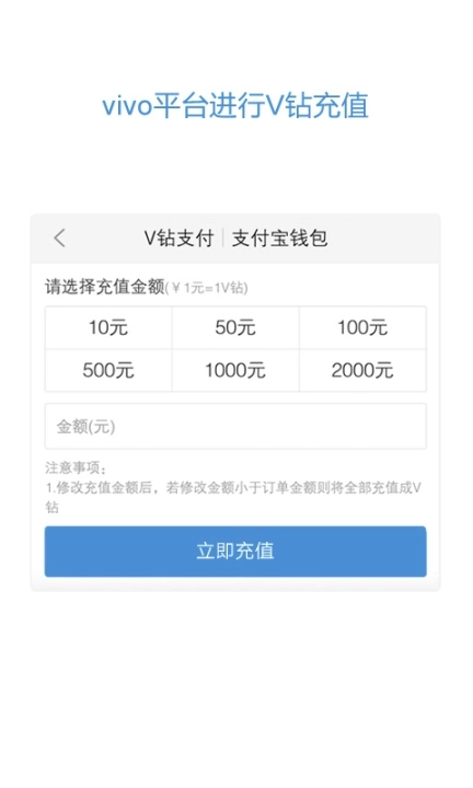 vivo服务安全插件最新版图3