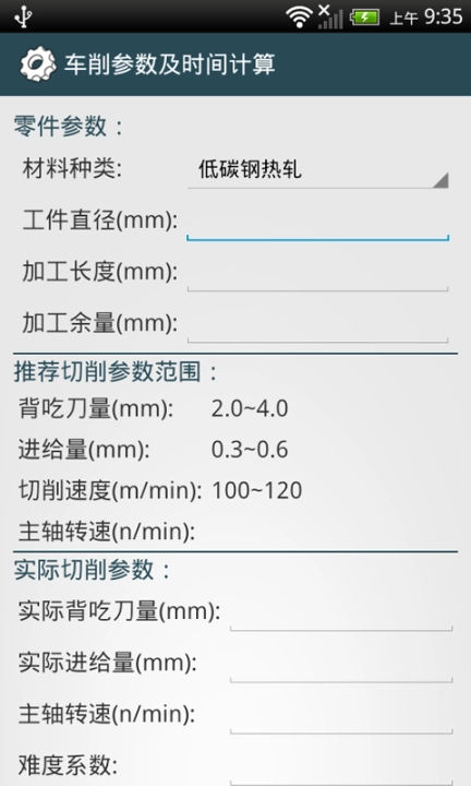 机械设计手册图4