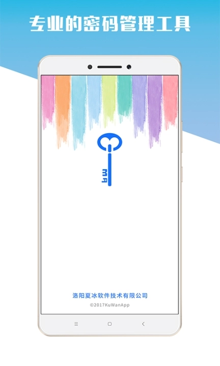 MIMA图1
