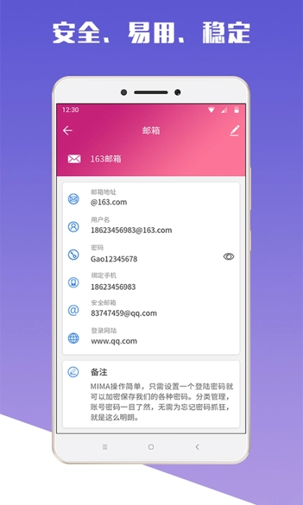 MIMA图4