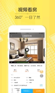 豪世华邦图3