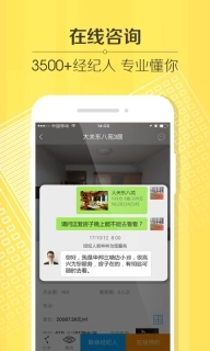豪世华邦图4