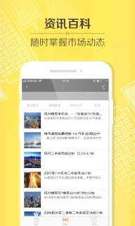 豪世华邦图5