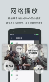 OPlayer吾爱最新版图3