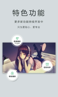 OPlayer吾爱最新版图4