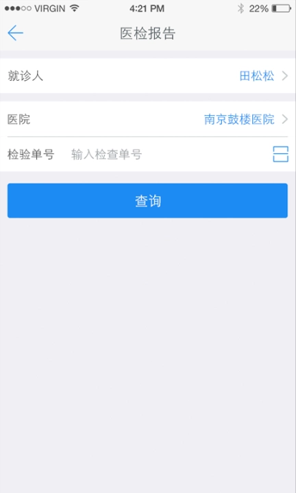 健康南京图4