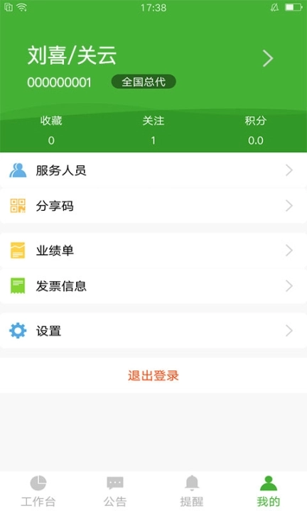 i宝健图4