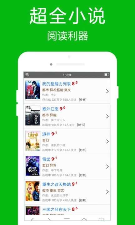 高速浏览器最新版图3