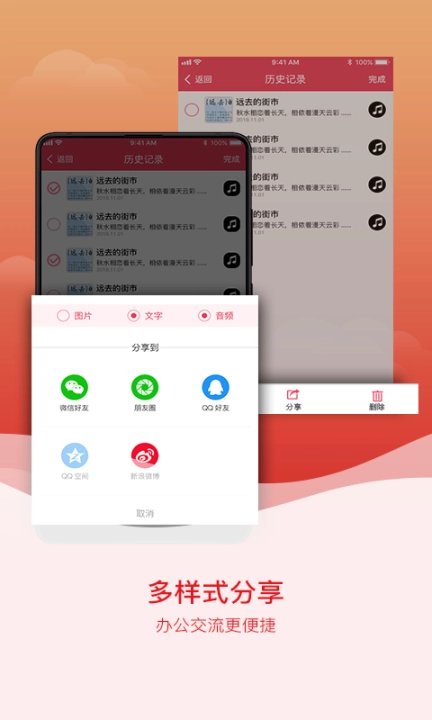 拍图识字图3