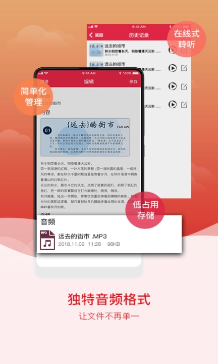 拍图识字图4