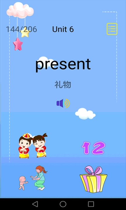 儿童英语图3