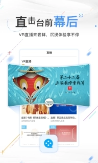 电影频道图3