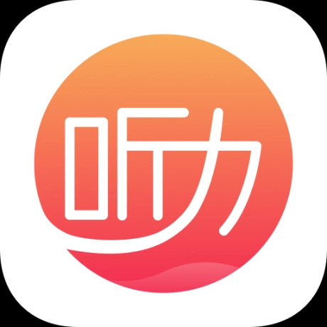 学英语听力