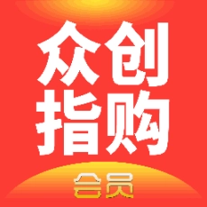 众创指购会员 