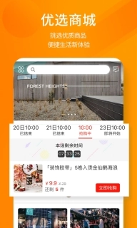 建E网图4