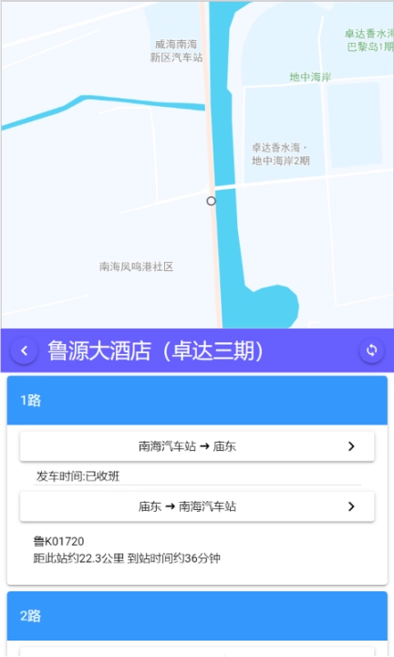 南海出行图3