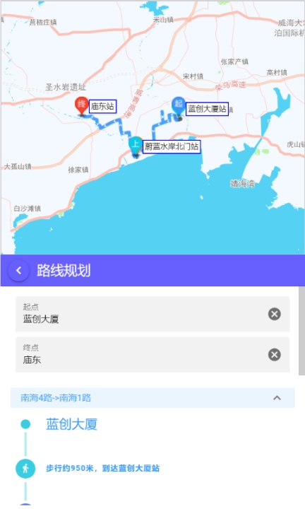 南海出行图5