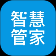 餐行健智慧管家