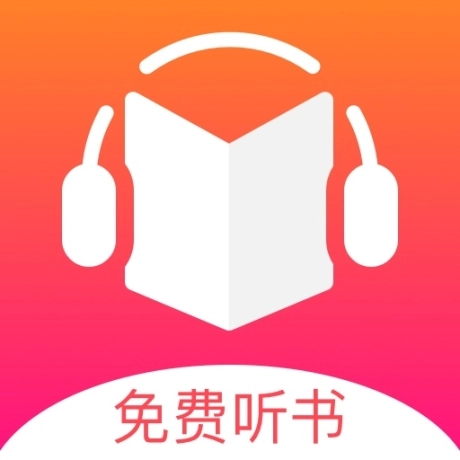 免费听书王永久会员 v1.8.7 安卓版