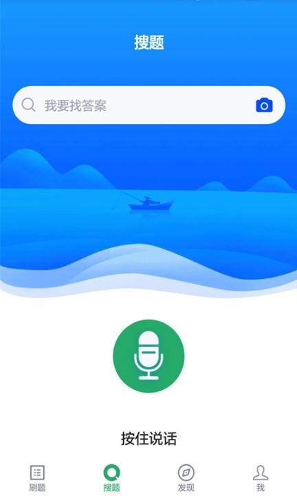 妇产科护理聚题库 图3