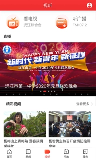 新沅江图3