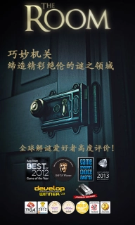 未上锁的房间1中文版图1