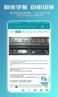 VOA英语口语手机版图2