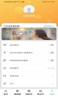 融媒阿右旗图2