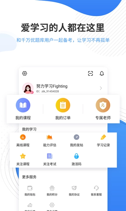 会计题库图5