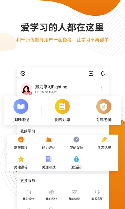 建筑工程图5