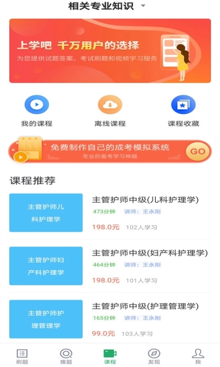 妇产科护理聚题库 图5