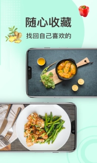 家常菜做法图5