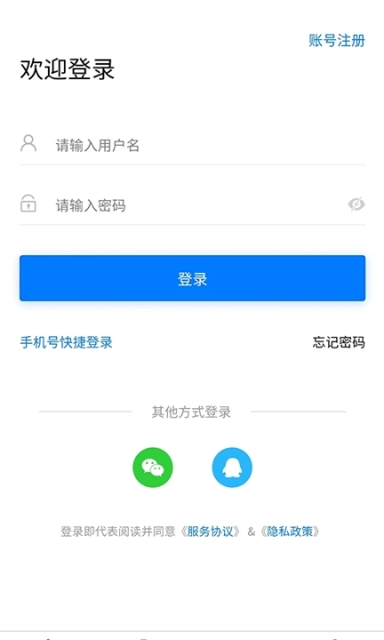 临时工网图5