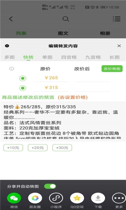 小当家相册 图3