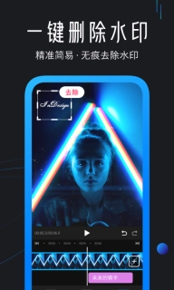 迅捷视频剪辑免费版图2