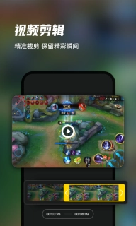 迅捷录屏大师免费永久VIP版图2