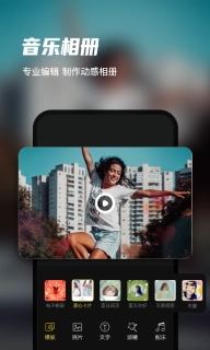 迅捷录屏大师免费永久VIP版图5