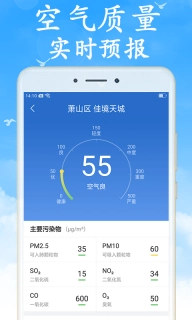 全国实时天气预报免费图4
