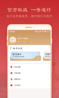 焦我办图4