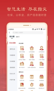 焦我办图5