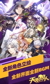 天天狼人图1