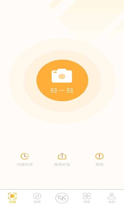 56学生图1