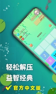 天天图1