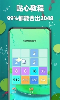 天天图3