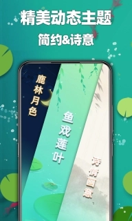 天天图4