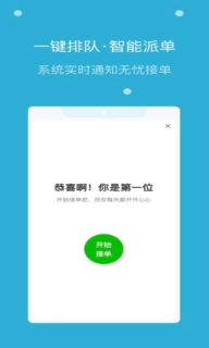麦芽田骑士版图2