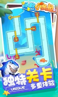 拯救小金鱼无广告中文版图4