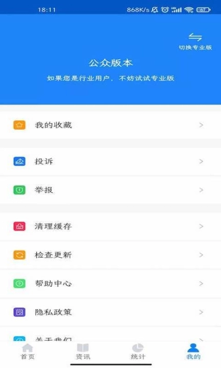 化妆品监管最新版图5