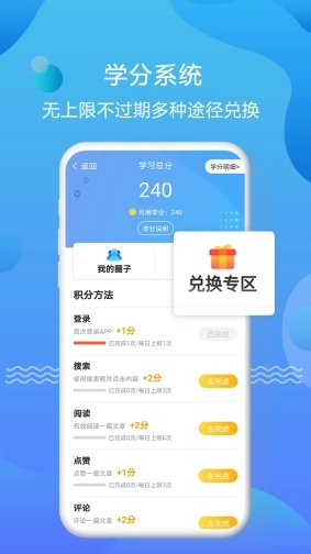 优生智库图3